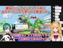 【スマブラSP】緑仙ににじさんじスマブラ杯に出なかったことで怒られる鷹宮リオン【にじさんじ切り抜き】