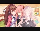 ことのはさんちの日常『茜は美味しい』編【えーあいぼいす劇場】
