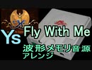 【イース】Fly With Me　PCエンジン音源アレンジ【 ファルコム ＃演奏してみた ＃ゲーム音楽 】