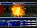 【FF7】トロフィーコンプ&やり込みプレイ【Part686】