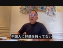 ワクチン災害は東西世界構成を一変させる