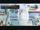 #43 英雄伝説 空の軌跡FC Evolutionをやるだけ