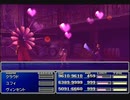 【FF7】トロフィーコンプ&やり込みプレイ【Part687】