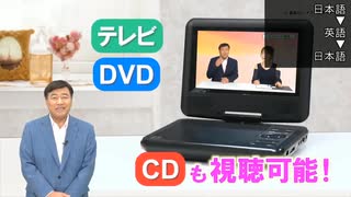 AI再翻訳 夢グループの「でーぶいでー」と「しーでー」のやつ①