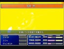 【FF7】トロフィーコンプ&やり込みプレイ【Part688】