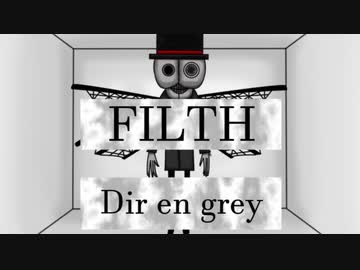 【暁葉】FILTH／Dir en grey【ボカロV系カバー祭歌みた編】