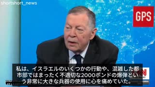 家族がホロコースト生存者でありヒューマン・ライツ・ウォッチ設立者、自由人権協会元代表が、イスラエルによる大量虐殺を批判