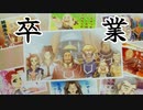 【遊戯王】この支配からの卒業！のはずが就職先を勝手に決められたノーネ…【遊戯王デュエルモンスターズGXタッグフォース３、Yu-Gi-Oh! GX Tag Force3（遊戯王TF3）】