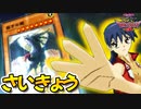 TF3最強のロリ神美少女『早乙女レイ』とジャッジメントですの！！する決闘者【遊戯王デュエルモンスターズGXタッグフォース３、Yu-Gi-Oh! GX Tag Force3（遊戯王TF3）】