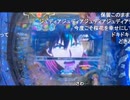 おっちち姫、パチンコとある2(1/319)1回転で3000発を当てる