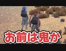 【Kenshi】よくある荒野の盗賊 #06【VOICEVOX実況】