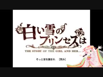 【 佳仙ver.】白い雪のプリンセスは【名曲を歌ってみた】蔵出し