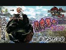 【縛りプレイ】『数珠繋ぎ』で狩猟していかなくてはならないモンハン！！！#10【モンスターハンターライズ：サンブレイク】