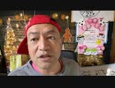 20221204_この地球上の入●爆●問題を真剣に考えてみた時、決して排除出来ないある手段とは？