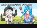 【VOICEVOXハミング　雨晴はう　もち子さん】根！性！ースパーク【ボイボ劇場】