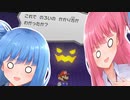 【ペーパーマリオRPGリメイク】#05 ゴンババ城一気見！新たなのろいを受けて【琴葉姉妹】