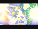 Latin 「祭り 01」Drums・00527-C
