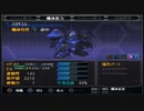 【実況】スパロボOGをのんびり実況していきたい時期OG１編【１００リュウ目】