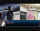 ゆるっとクトゥルフ神話TRPG「死人に口あり」　第6話