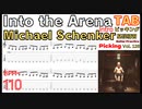 マイケルシェンカーのイントロをマスターしてギターの腕を上げよう【Into the Arenaのイントロ ギターリフ】