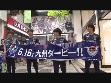 アピスパ福岡の選手らが商店街を練り歩き　6月開催の九州ダービー観戦呼びかけ