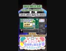 【#ニコニコ投稿祭】1／17『#紡乃世詞音投稿祭2024』2024年5月第3週のニコニコ投稿祭&誕生祭スケジュールを知ろう【#COEIROINK解説】#ボイスロイド #ボイロ #紡乃世詞音