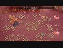 東方幻想魔録W　実況するんじゃない？ PART17