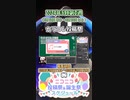 【#ニコニコ投稿祭】5／17『#カラコレ投稿祭』2024年5月第3週のニコニコ投稿祭&誕生祭スケジュールを知ろう【#COEIROINK解説】#ボカロ #ボーカロイド