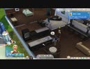 願望マスター【ザ・シムズ4】part37