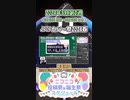 【#ニコニコ投稿祭】6／17『#JPOPカバー祭2024春』5月第3週のニコニコ投稿祭&誕生祭スケジュールを知ろう【#VOICEROID解説】#VOCALOID #ボーカロイド #ボカロ