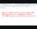 某サイトこんな感じでログインしてもこんな感じで真白明日決行されるパンデミック条約反対デモに対するサイト遮断テロと思ってしまうのはわたしだけだろうか!　#意図的サイト遮断　#デジタル社会主義到来間近　
