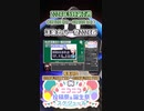 【#ニコニコ投稿祭】7／17『#洋楽カバー祭2024春』5月第3週のニコニコ投稿祭&誕生祭スケジュールを知ろう【#VOICEROID解説】#VOCALOID #ボーカロイド #ボカロ