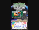 【#ニコニコ投稿祭】8／17『#デュエマ投稿祭王道1st』2024年5月第3週のニコニコ投稿祭&誕生祭スケジュールを知ろう【#COEIROINK解説】#デュエマ