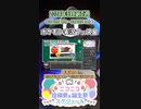 【#ニコニコ投稿祭】9／17『#ポケモン実況フェス金』2024年5月第3週のニコニコ投稿祭&誕生祭スケジュールを知ろう【#COEIROINK解説】#ポケモンSV #実況プレイ