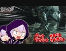 ダークソウラーⅡゆかり　part8【DARK SOULS II】