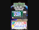 【#ニコニコ投稿祭】11／17『#美少女ゲームオンフェス』2024年5月第3週のニコニコ投稿祭&誕生祭スケジュールを知ろう【#COEIROINK解説】#実況プレイ #ゲーム #ギャルゲ