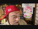 20221205_［Part-2］5BOWの党、『1.2.※政党』は□□共●党をどの様に見ているのか⁉︎【六本木ヒルズ、ハリウッドホールで確認！】