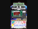 【#ニコニコ投稿祭】12／17『#やりこみ学会2024春』2024年5月第3週のニコニコ投稿祭&誕生祭スケジュールを知ろう【#COEIROINK解説】#実況プレイ #縛りプレイ #RTA