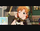 あめにうたおう♪／矢吹可奈