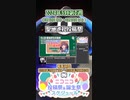 【#ニコニコ投稿祭】13／17『#聖地巡礼投稿祭』2024年5月第3週のニコニコ投稿祭&誕生祭スケジュールを知ろう【#COEIROINK解説】#旅行 #アウトドア #聖地巡礼