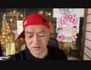 20221206_［Part-3］【□□台●有事2023説】超濃厚！やはり決め手は、□虎之助氏の『現□□憲法を停止せよ』か!!_