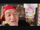 20221206_［Part-4］【□□台●有事2023説】超濃厚！その時、日本では一体⁉︎何が起こるのか⁉︎