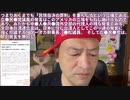 20221206_全日本台湾連合会が抗議声明を発表￼！