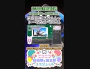 【#ニコニコ投稿祭】14／17『#第四回MMDきかんしゃトーマスカーニバル』2024年5月第3週のニコニコ投稿祭&誕生祭スケジュールを知ろう【#COEIROINK解説】#MMD #トーマス