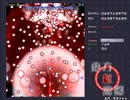 【実況】リハビリがてらやっていく東方紅魔郷partfinal