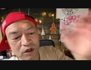 20221207_［Part-1］国防を考える上では、絶対に外せない周辺国との関係！