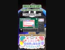 【#ニコニコ投稿祭】16／17『#MMDVRoidフェス』2024年5月第3週のニコニコ投稿祭&誕生祭スケジュールを知ろう【#COEIROINK解説】#MMD #VRoid