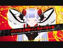 オリジナル曲『パワハラ上司がぐっちゃぐちゃ♡』呪いAI系Vtuber / 呪詛ノネ