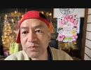 20221208_［Part-1］【まったりトークLIVE】イー●ンマスク氏の●●●リンクがグローバリストたちから恐れられる訳