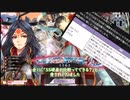 【WLW実験】ツクヨミSS硬直の比較　Ver5.36-R